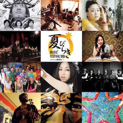 会場にはライブアクトのみならず、ライブペインティング・アーティストのDRAGON、BLACK BELT JONES DC、gravity freeも登場する。