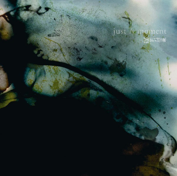 アルバム「just A moment」ジャケット