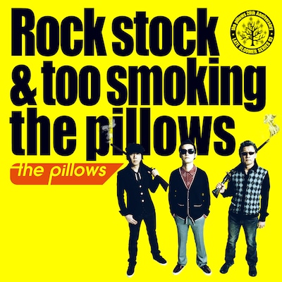 「Rock stock & too smoking the pillows」ジャケット写真。過去の音源はすべてリマスタリング収録。