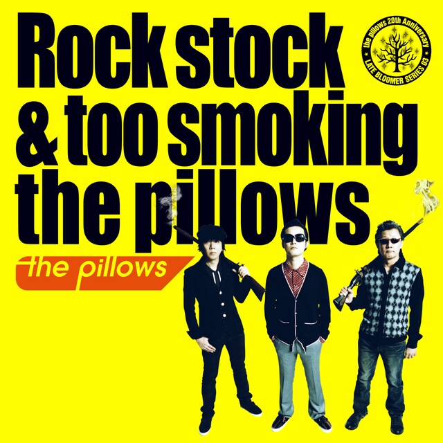 「Rock stock & too smoking the pillows」ジャケット写真。過去の音源はすべてリマスタリング収録。