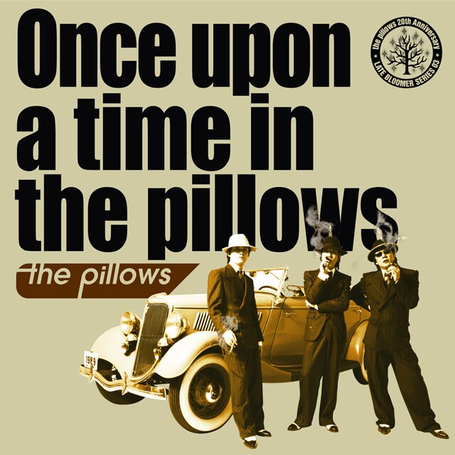 「Once upon a time in the pillows」ジャケット写真。未発表音源も収録されている。