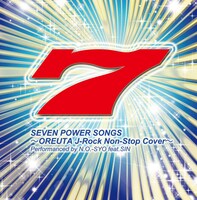 マルハン各店で配布されたアルバム「SEVEN POWER SONGS～OREUTA J-Rock Non-Stop Cover～」ジャケットには、おめでたい「7」の文字が。