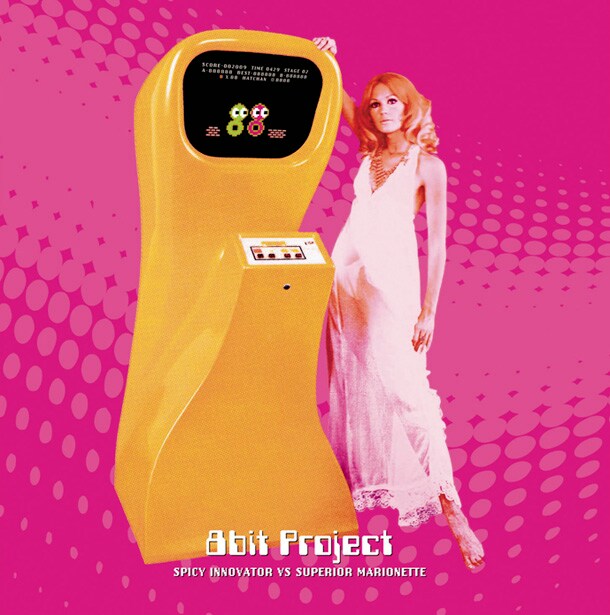 写真は2ndアルバム「SPICY INNOVATOR VS SUPERIOR MARIONETTE」ジャケット。なお、8bit Projectは現・日本シンセサイザープログラマー協会会長の松武秀樹が“後見人”を務めている。