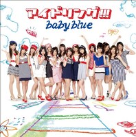 シングル「baby blue」通常盤ジャケット