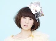 土岐麻子