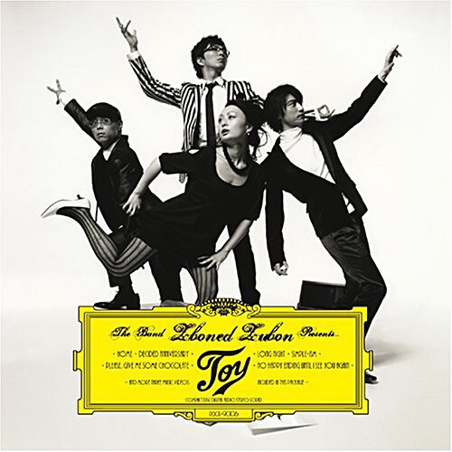 写真は2007年に発売されたアルバム「JOY」のジャケット。