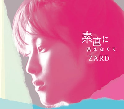 シングル「素直になれなくて」初回限定盤（写真）にはDVDが付属。こちらにはライブダイジェストが収録される予定となっている。