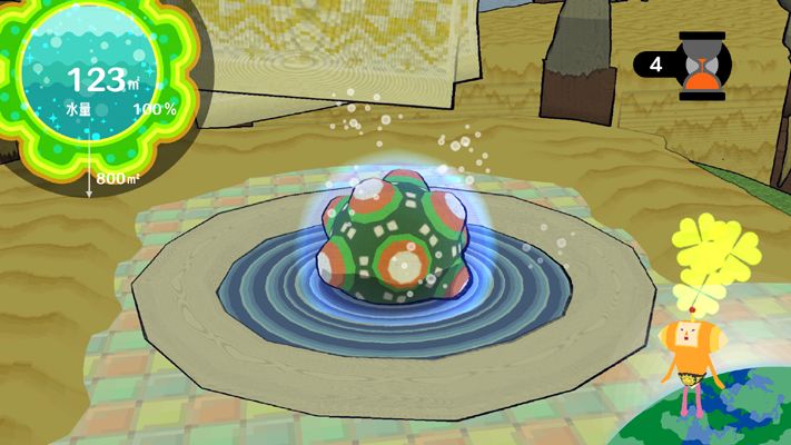 水をまく課題