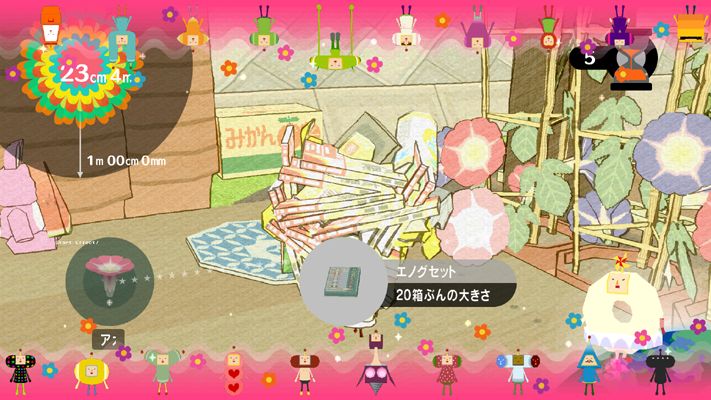 新モード