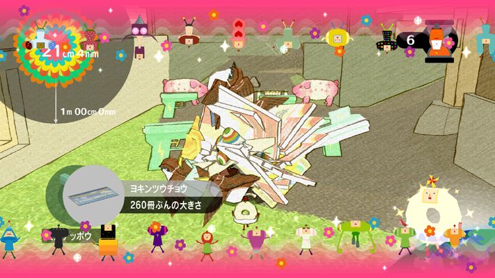 新モード