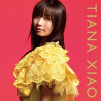 写真はシングル「悲しい嘘」ジャケット。なお、レーベル公式YouTubeチャンネルでは、2ndシングル「KIZUNA」と1stアルバム「desTiny」収録曲「aquarium」のビデオクリップが視聴可能だ。