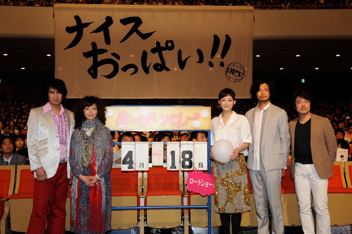 記念撮影のバックには、共演の仲村トオルから贈られた「ナイスおっぱい!!」の特大横断幕も登場。