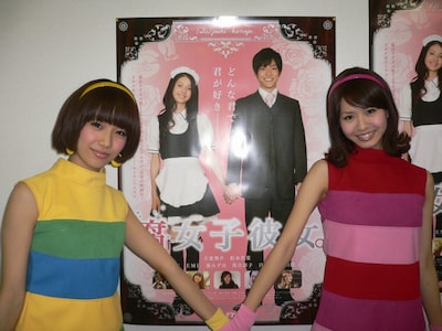 「腐女子彼女。」ポスターと同じポーズを決めるレナ＆リサ。カップルのように仲が良い2人。