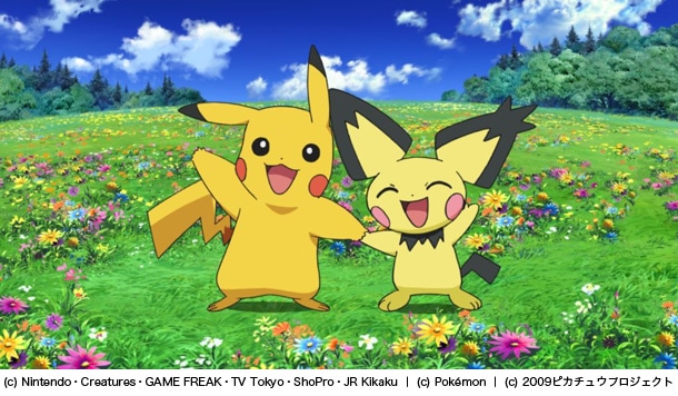 ピカチュウとギザみみピチューの2ショット。