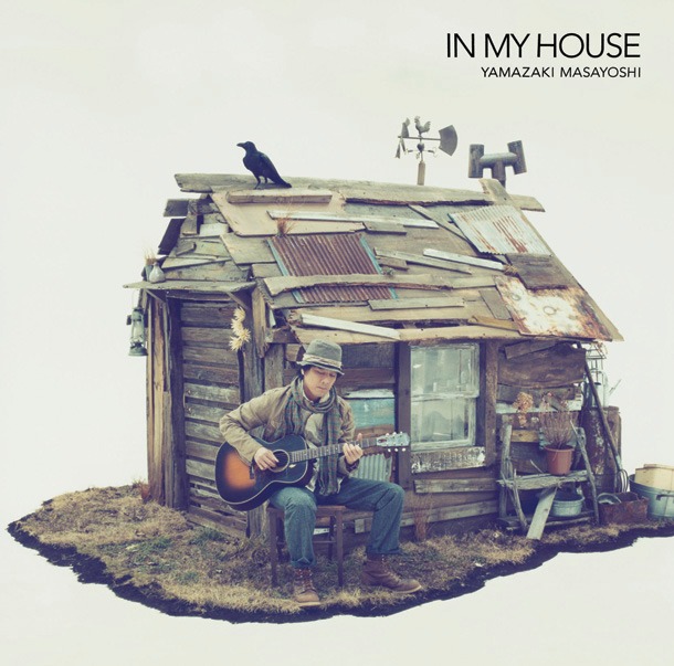 アルバム「IN MY HOUSE」通常盤ジャケット