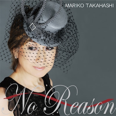 「No Reason～オトコゴコロ～」ジャケット写真。