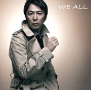 アルバムタイトルの「WE ALL」は「We are All One」の意。徳永の「音楽を通して僕たちはみんなひとつになれる」という思いが込められている（写真は「WE ALL」通常盤ジャケット）。