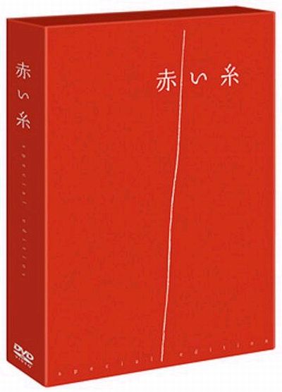 スペシャルエディションは通常版と異なった真っ赤なパッケージになっているので、購入時はお間違いなく。