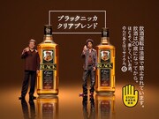 飲酒運転は法律で禁止されている。