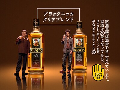 飲酒運転は法律で禁止されている。