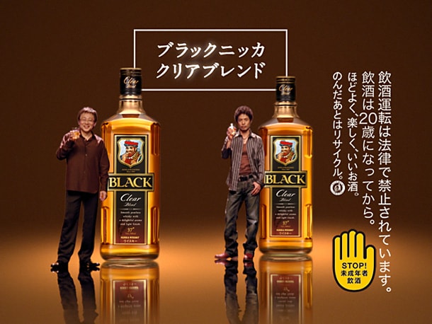 飲酒運転は法律で禁止されている。