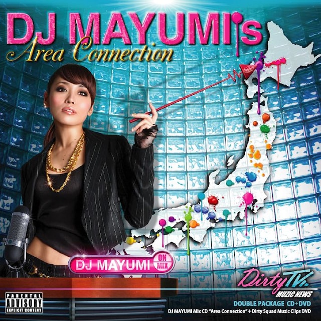 その実力と華やかな容姿からDJ界の“姫”と呼ばれ人気を博しているDJ MAYUMI。クールなビジュアルはファッション界でも注目を集め、ファッションショーや雑誌のモデルにも抜擢されるほど（写真は「DJ MAYUMI's Area Connection」ジャケット）。