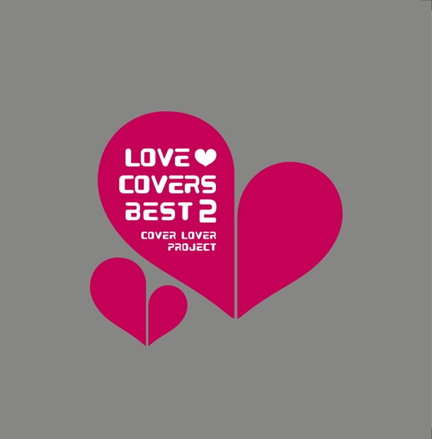 COVER LOVER PROJECTによる人気のボッサカバーシリーズから、ベストアルバム第2弾が誕生（写真は「LOVE COVERS BEST 2」ジャケット）。