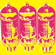 アルバム「CLASSIC」ジャケット。アートワークは磯谷直史（Vo,G）が手掛けている。