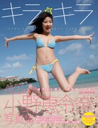 AKB48えれぴょん、キラキラの笑顔を写真集＆DVDで堪能