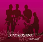 小悪魔モデルの目にも涙！JEMSTONEの新曲着うた配信開始