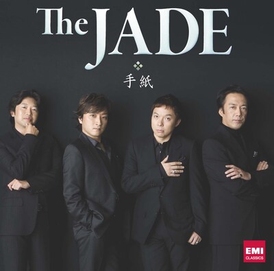 ユニット名のJADEは東洋の宝石、翡翠（ヒスイ）を英訳した言葉。まさに翡翠のように深く美しい歌声で聴くものを魅了する。