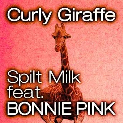 BONNIE PINKの切ない歌声でオリジナルとまったく異なった印象に仕上がった「Spilt Milk feat. BONNIE PINK」。ぜひ聴き比べてみよう。
