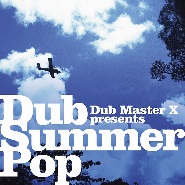 70’s名曲カバー We’re All Alone - Dub Master X DUB MASTER X / Not In Love / We're All Alone – TICRO MARKET