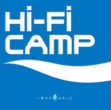 Hi-Fi CAMP「一粒大の涙はきっと」