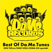 Da.Me.RecordsがiTSで激安配信コンピシリーズ始動