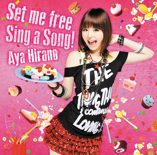 「Set me free / Sing a song!」初回限定盤（写真）には「Set me free」のビデオクリップが収録されたDVDが付属する。