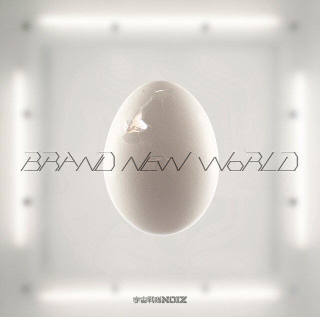 こちらがシングル「BRAND NEW WORLD」の通常盤で、
