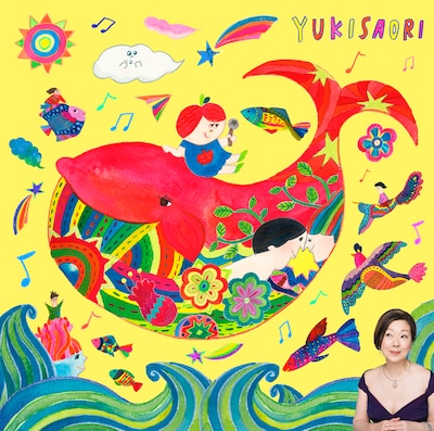 アルバム「いきる」（写真）リリース時、ナタリーPower Pushのコーナーでは由紀さおりへのインタビューを行っているので、興味を持った人はぜひご一読を。