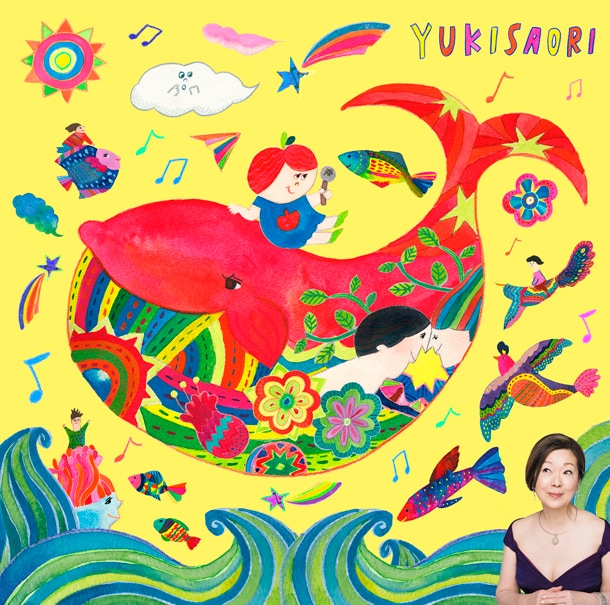 手に取って眺めているだけでハッピーな気持ちになれる「いきる / 由紀さおり」アルバムジャケット。