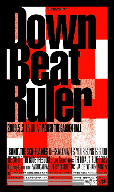 今年も豪華なアーティストが顔をそろえた「DownBeat Ruler」。
