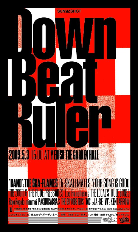 今年も豪華なアーティストが顔をそろえた「DownBeat Ruler」。