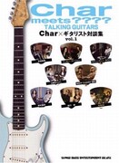 Charと国内外ギタリストが対談する人気番組が書籍化