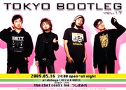 「TOKYO BOOTLEG」次回ゲストはシェフ＆つしまみれ