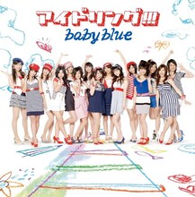 現在アイドリング!!!モバイルサイトでは、4月29日リリースのニューシングル「baby blue」着うたを先行配信中（写真はシングル「baby blue」通常盤ジャケット）。