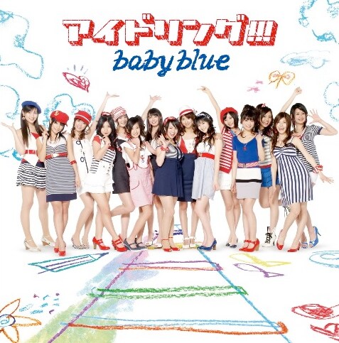 現在アイドリング!!!モバイルサイトでは、4月29日リリースのニューシングル「baby blue」着うたを先行配信中（写真はシングル「baby blue」通常盤ジャケット）。