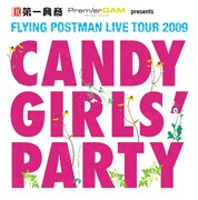 加賀美、Lil'B、SAWAら全国5都市でガールズパーティ