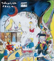 「ゆめのうた」ジャケット