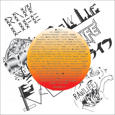 現時点で決定している販売店舗はタワーレコード渋谷店7階、西新宿LOS APSON?、下高井戸TRASMUND、高円寺SUNRAIN RECORDS、静岡PERCEPTO MUSIC LAB、下北沢HOLA。手売りによる販売も予定しているとのこと。