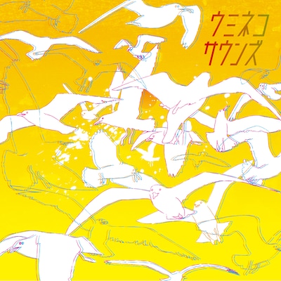 佐藤征史はアルバム（写真）について「こんな作者の人間性が見えるアルバムも数少なくなりました。友達と話す気分で聴いてあげてください」とコメントを寄せている。