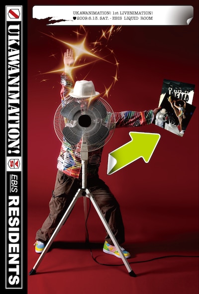 イベントのフライヤーに写る宇川直宏は、自身のアルバムのほかTHE RESIDENTSの名盤「Eskimo」を左手に持っている。